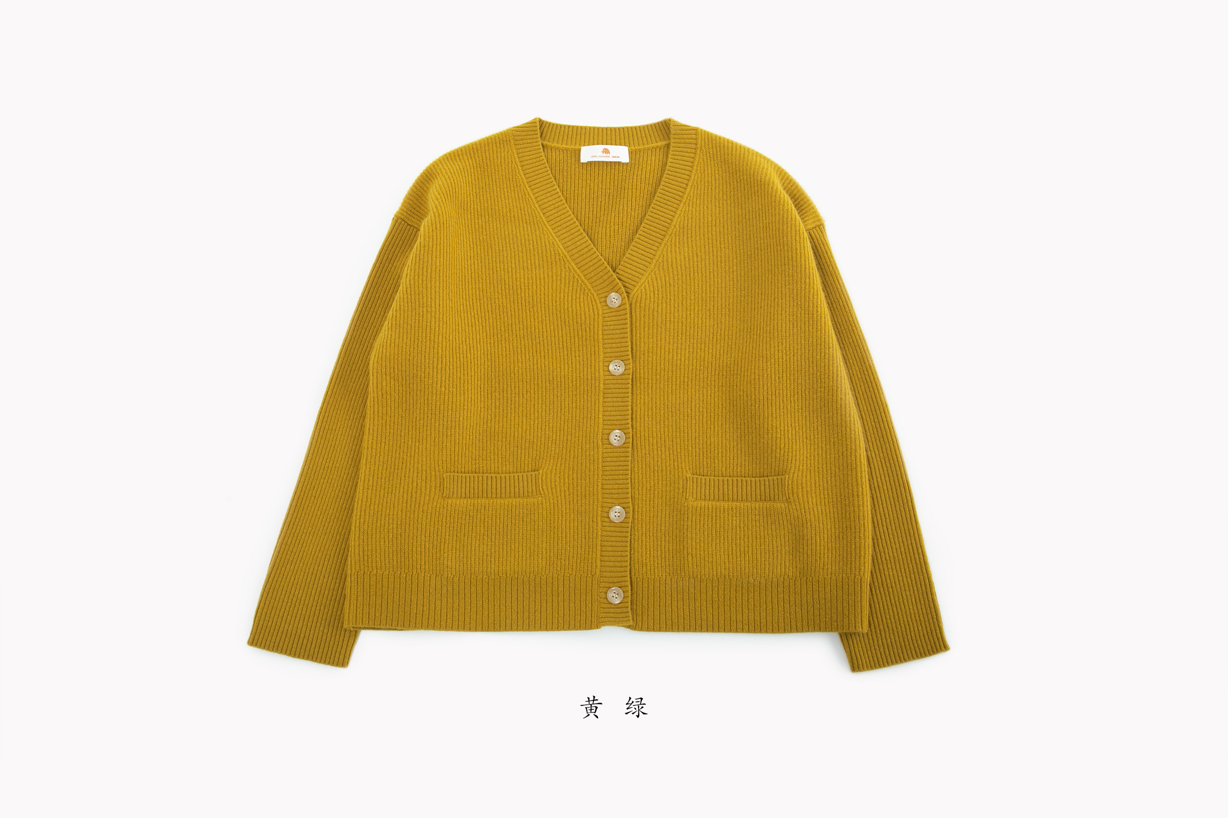 小金象  山羊绒100% -儿童中厚保暖落肩袖休闲宽松V领开衫 康赛妮