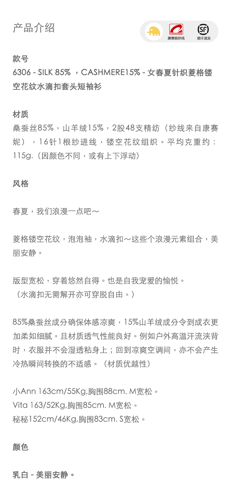 商品详情图片 1