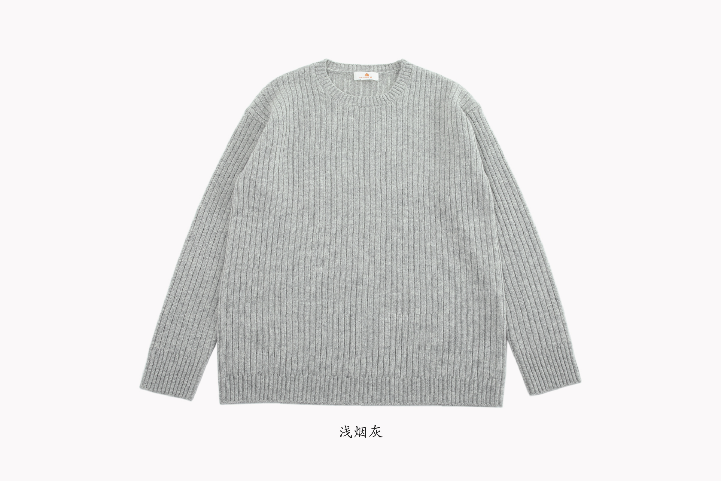 小金象 山羊绒100% - 平和松弛  女中厚坑条圆领落肩套头衫康赛妮