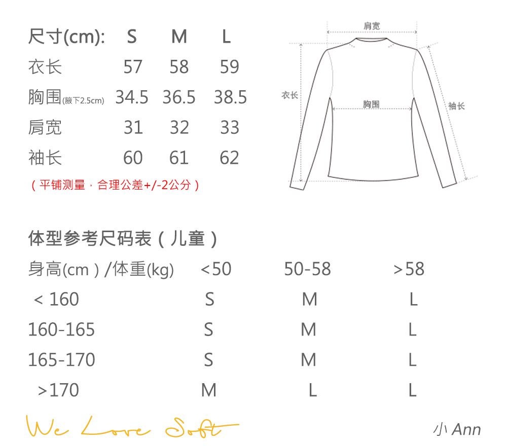 商品详情图片 2