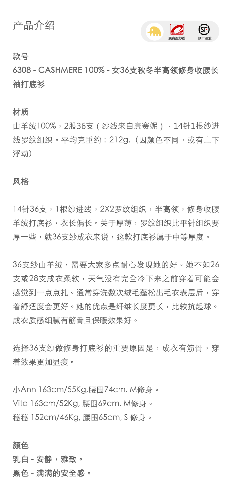 商品详情图片 1