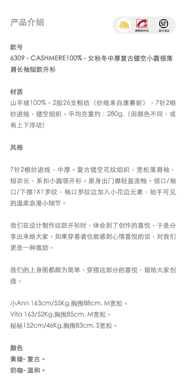 商品详情图片 1