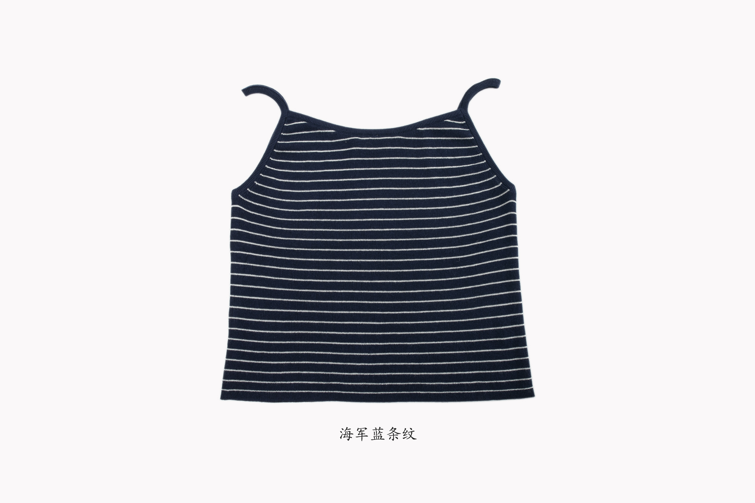 小金象 真丝85% 山羊绒15% -春夏针织罗纹修身条纹吊带背心康赛妮
