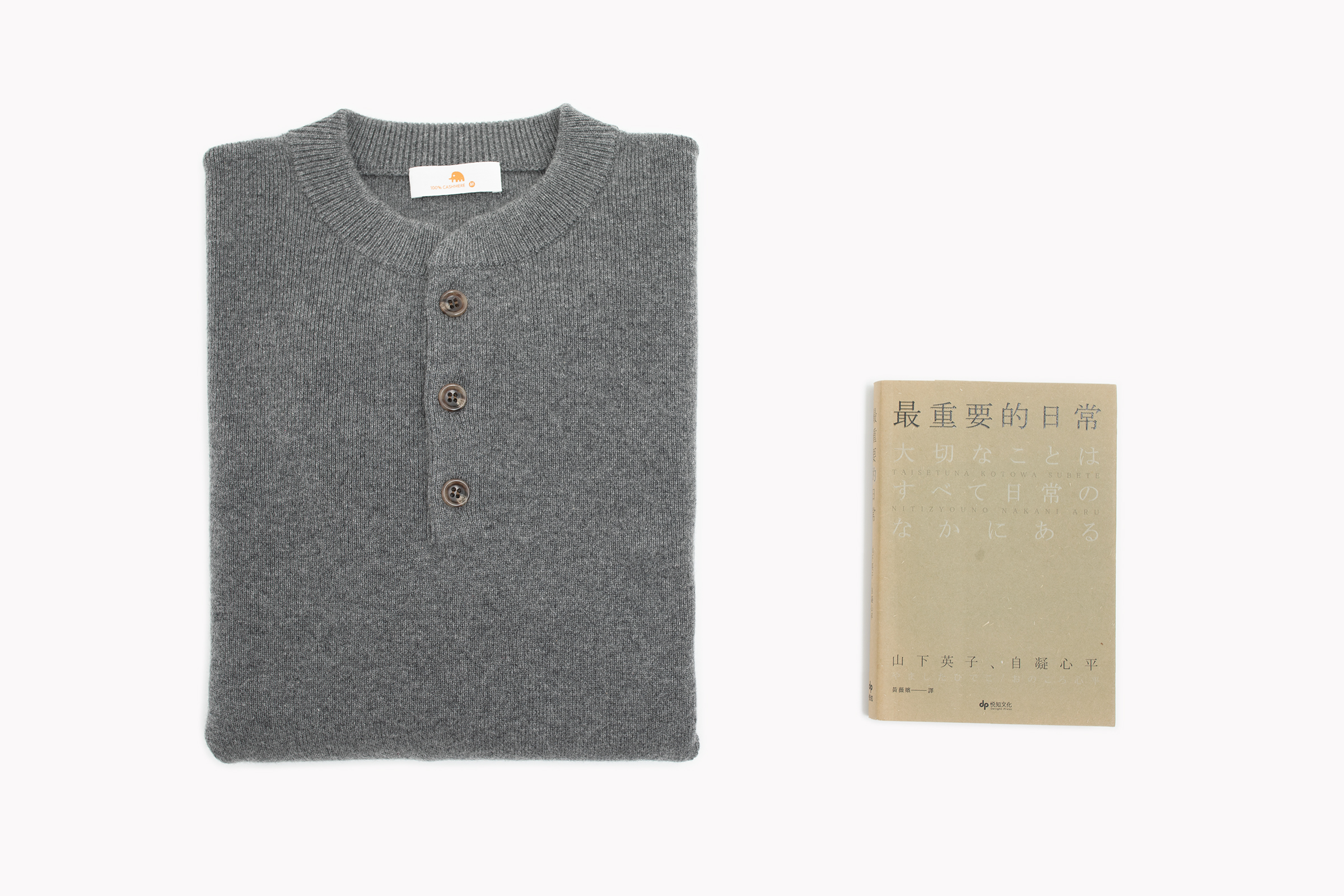 小金象 CASHMERE 100%-男中厚四平组织亨利领宽松长袖套头 康赛妮