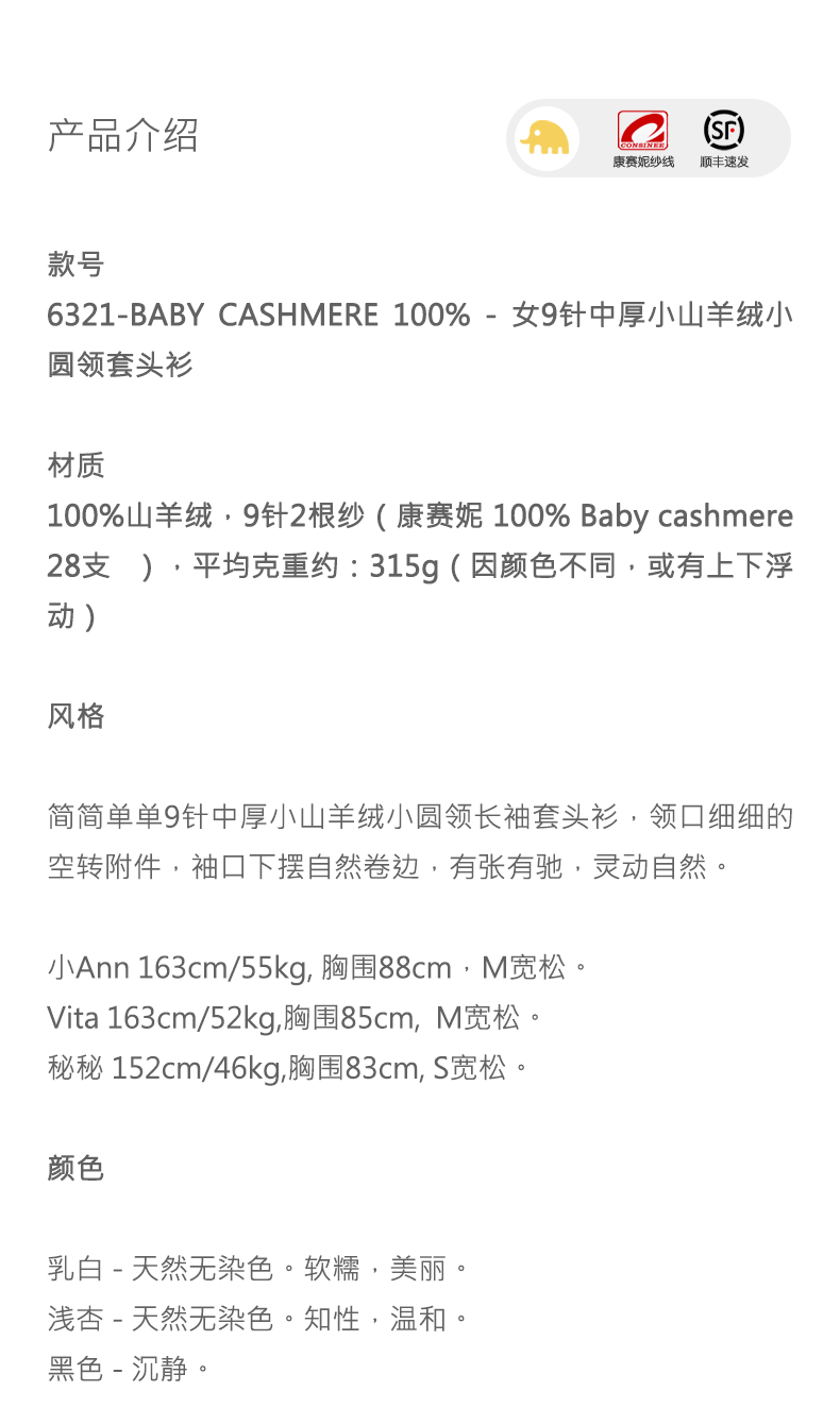 商品详情图片 1