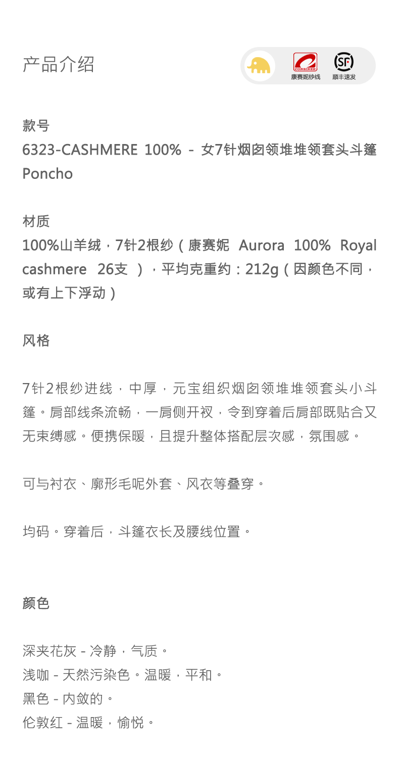 商品详情图片 1