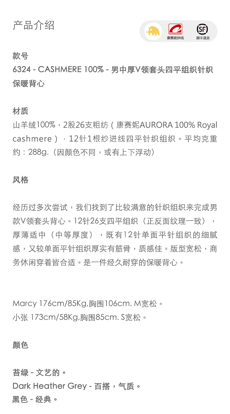 商品详情图片 1
