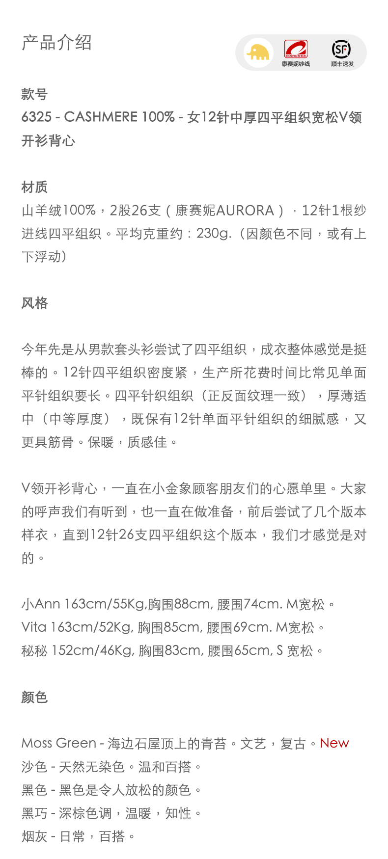 商品详情图片 1