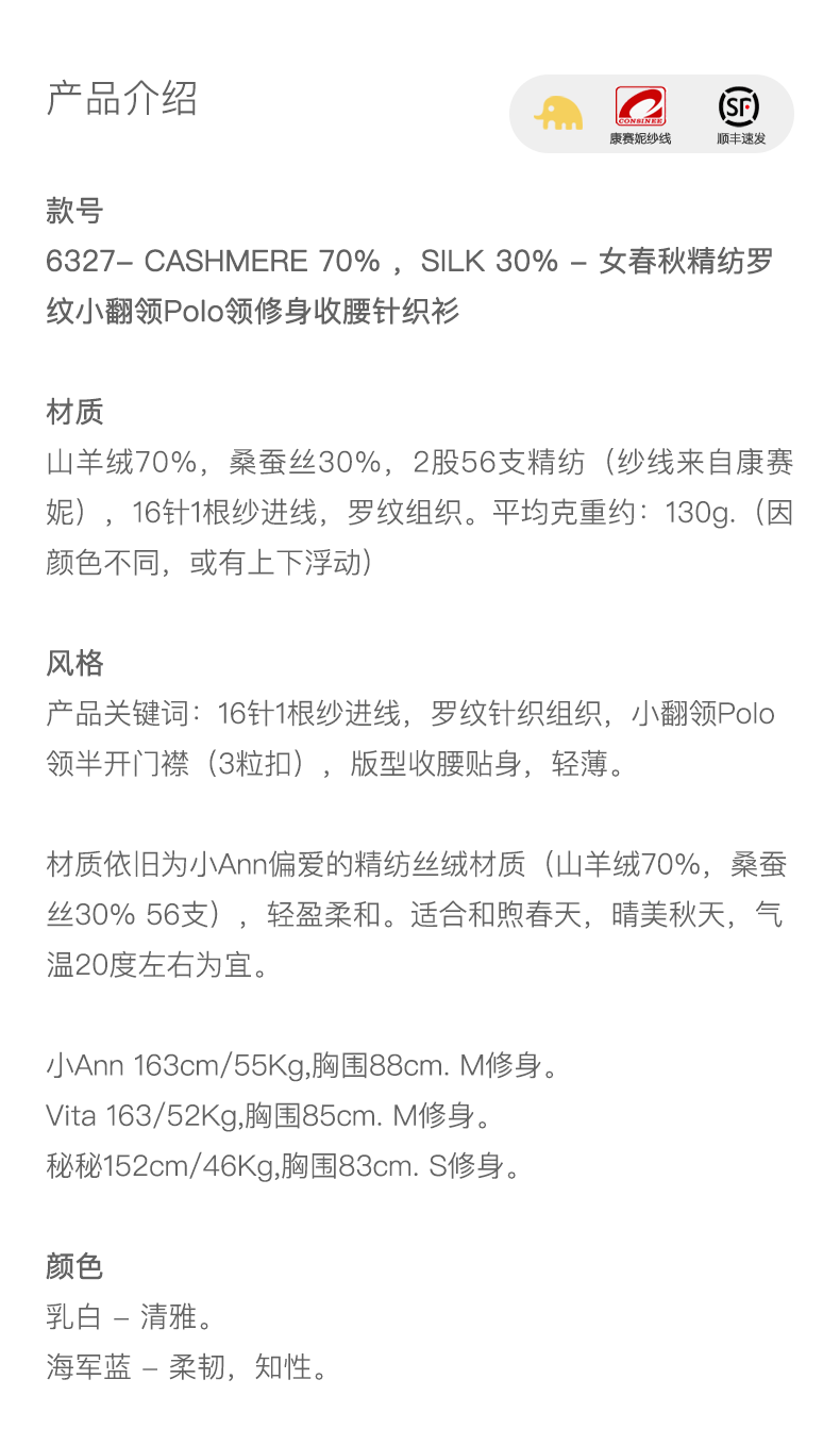 商品详情图片 1