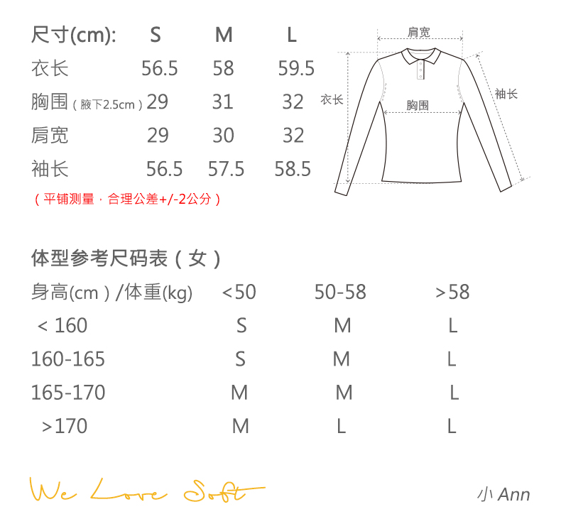 商品详情图片 2