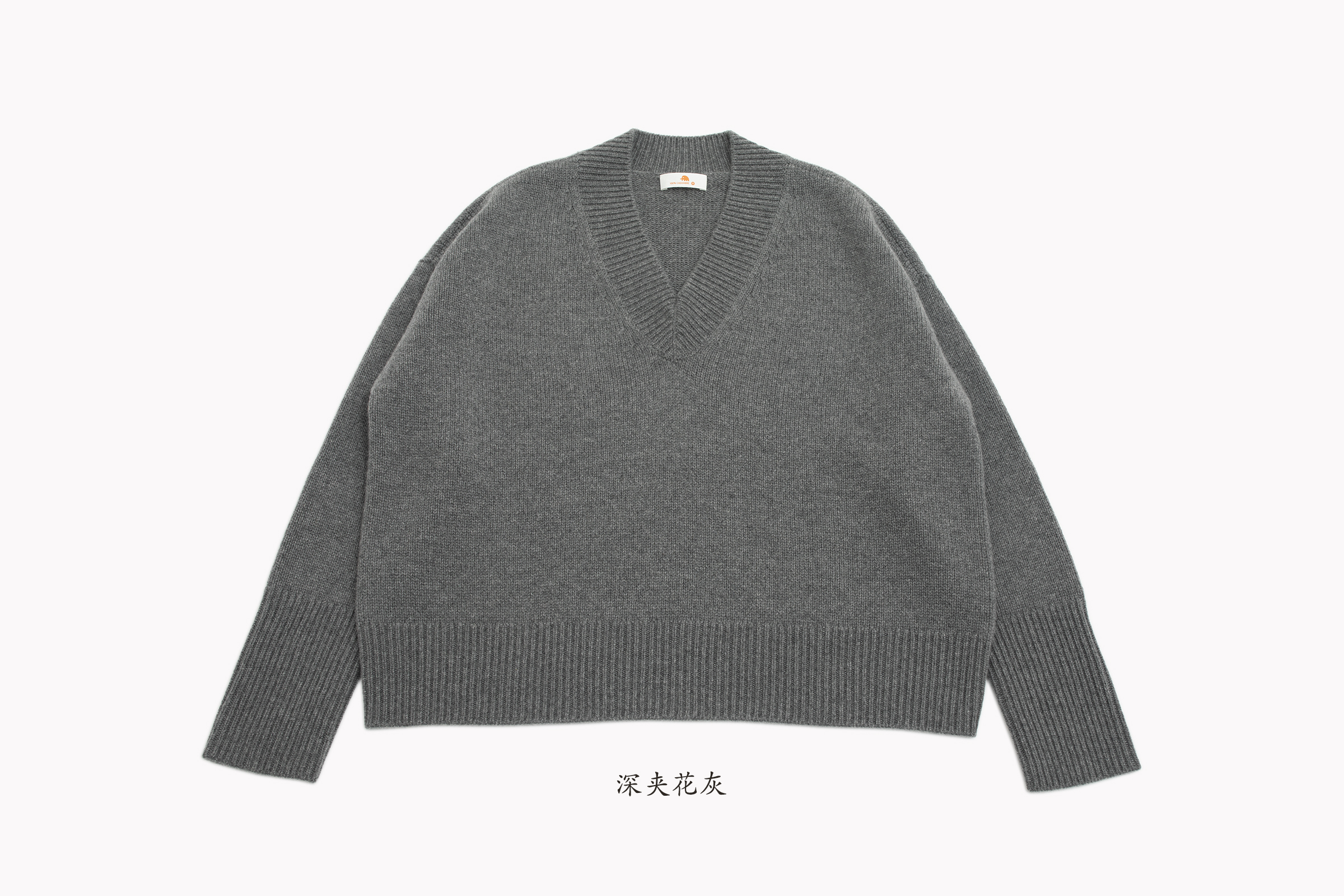 小金象 - 山羊绒100% -女5针4根纱加厚宽松型V领落肩套头衫康赛妮