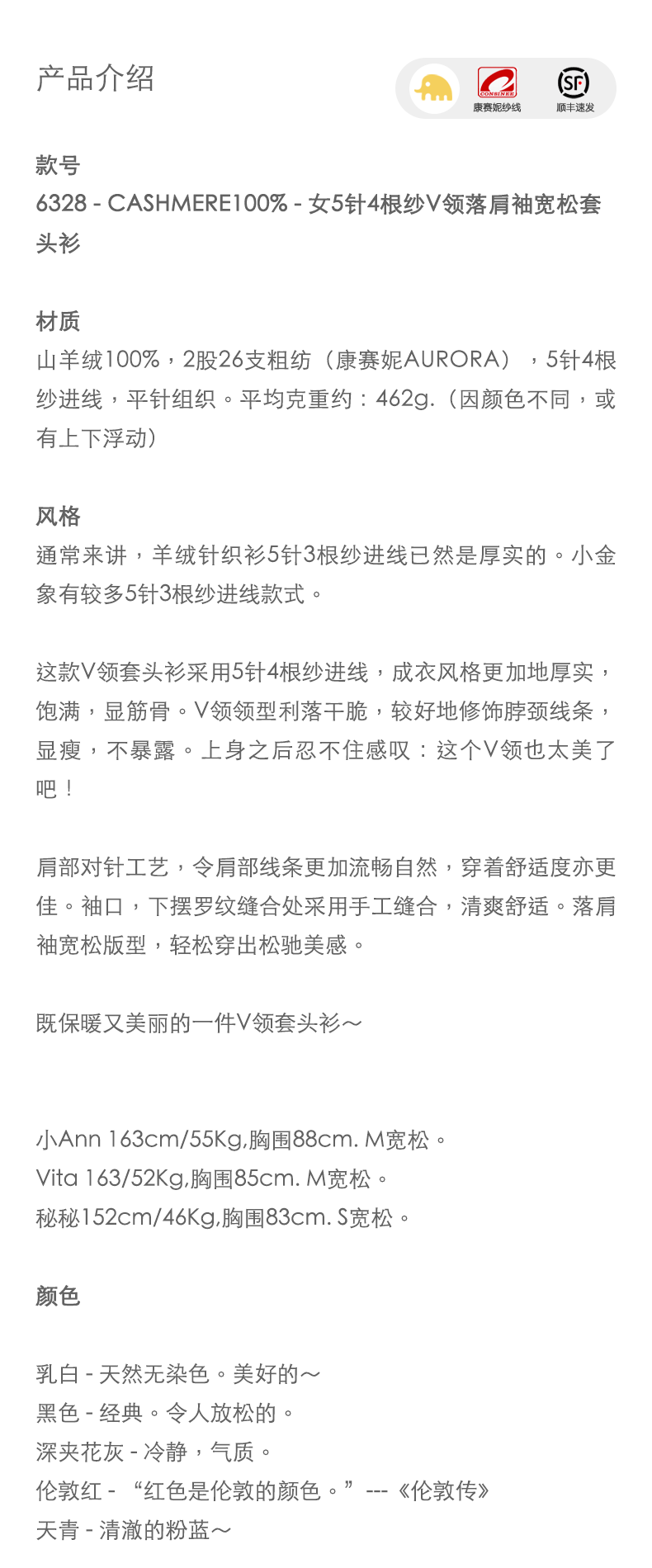 商品详情图片 1