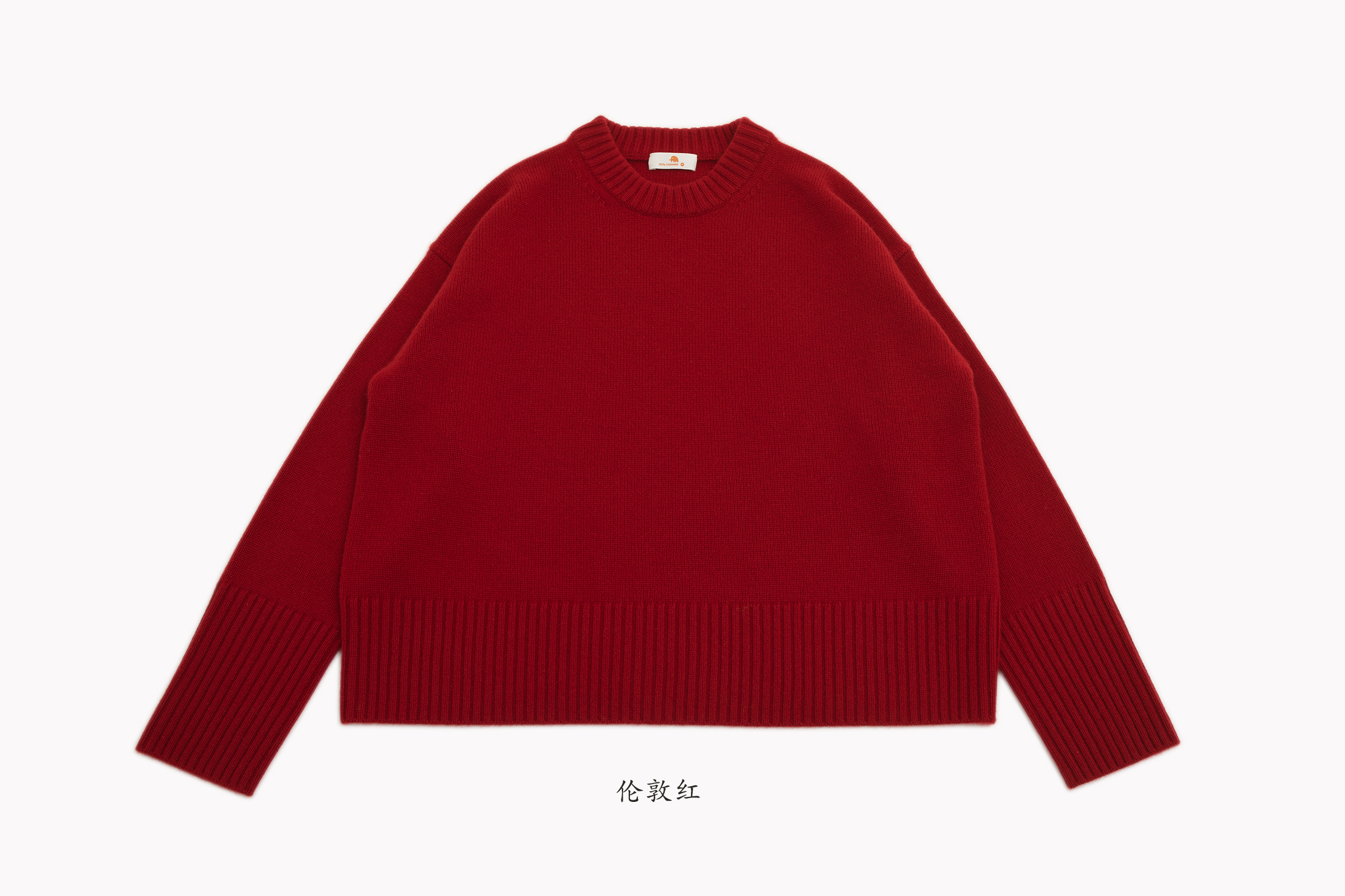 小金象-BABY CASHMERE 100%-女7针3根纱加厚小圆领落肩宽松套头衫