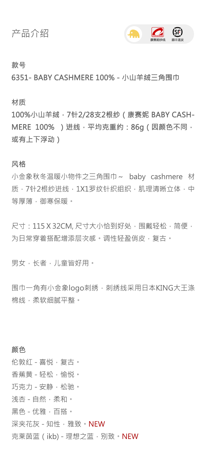 商品详情图片 1