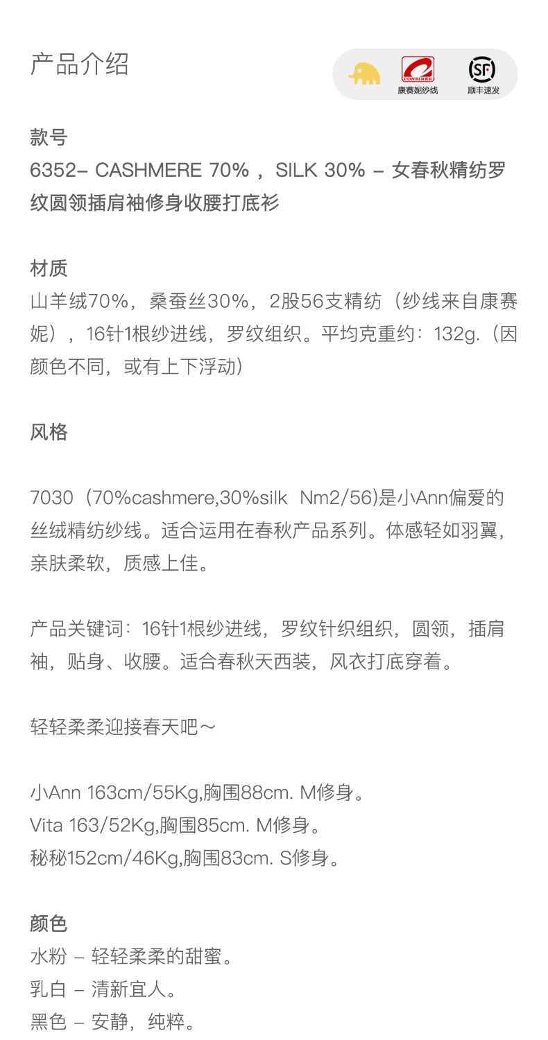 商品详情图片 1