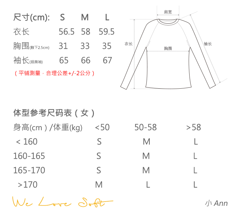 商品详情图片 2