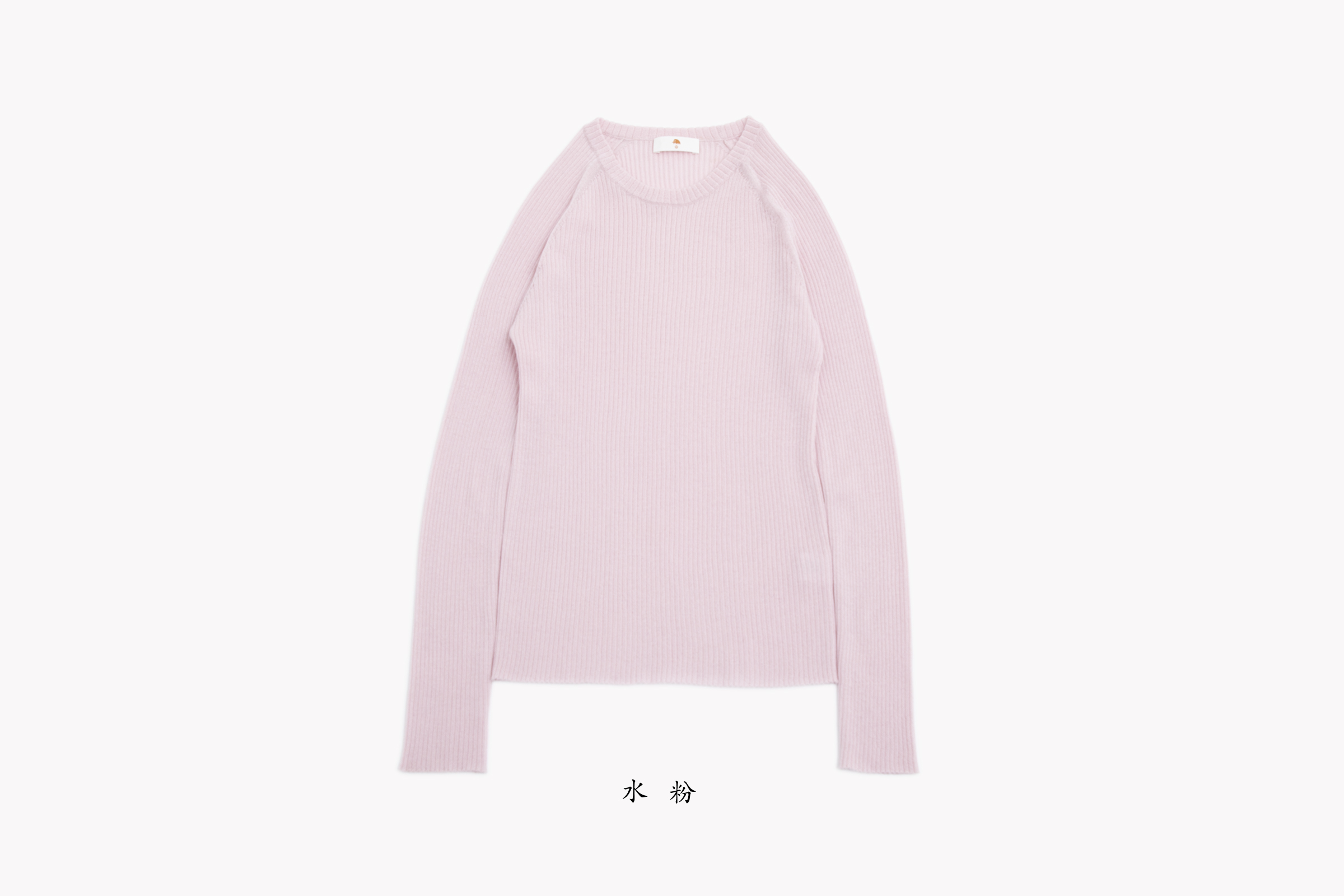 小金象 山羊绒70%真丝30%-轻轻柔柔圆领罗纹插肩袖收腰修身打底衫