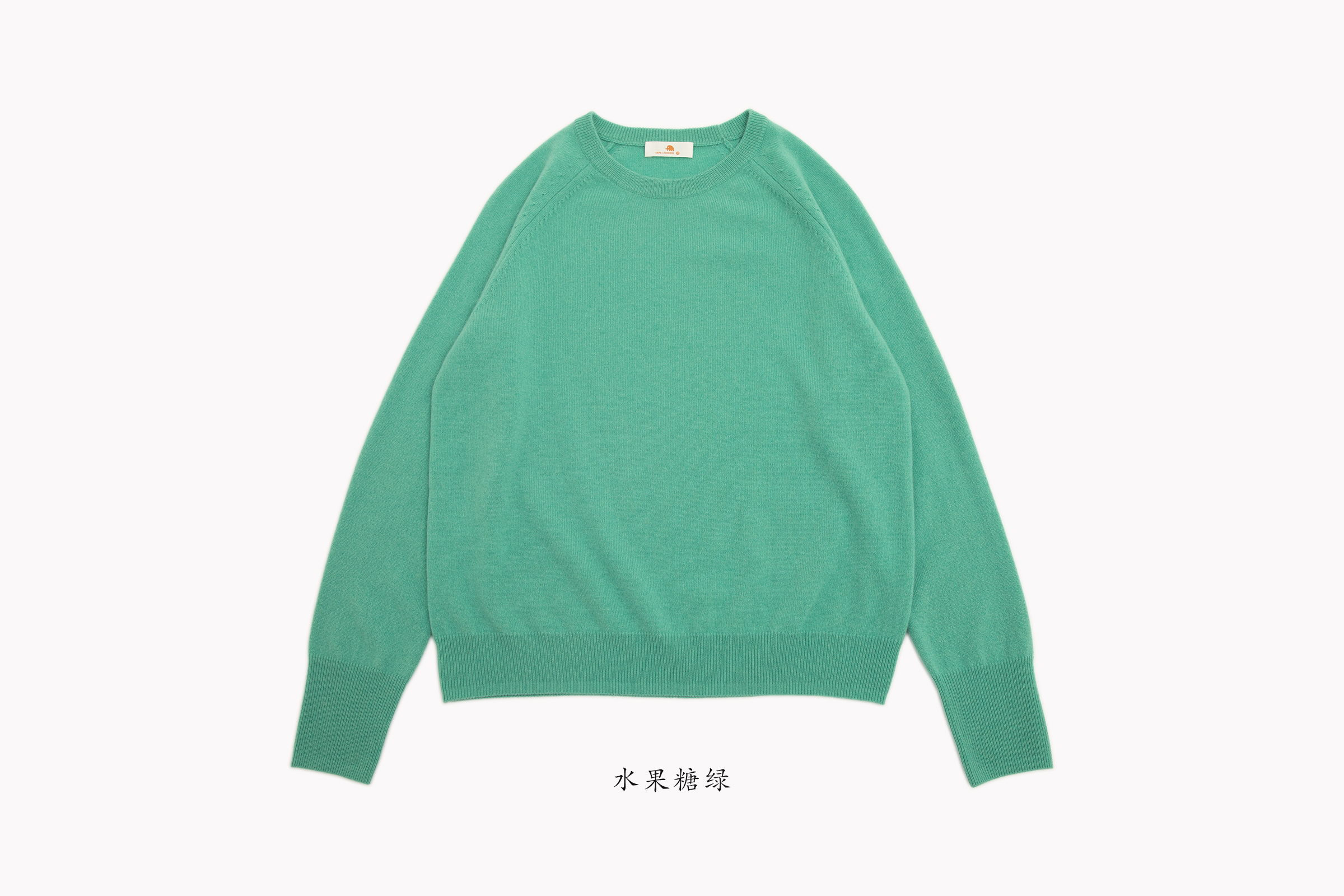 小金象 BABY CASHMERE 100%-女12针小山羊绒经典圆领插肩袖套头衫