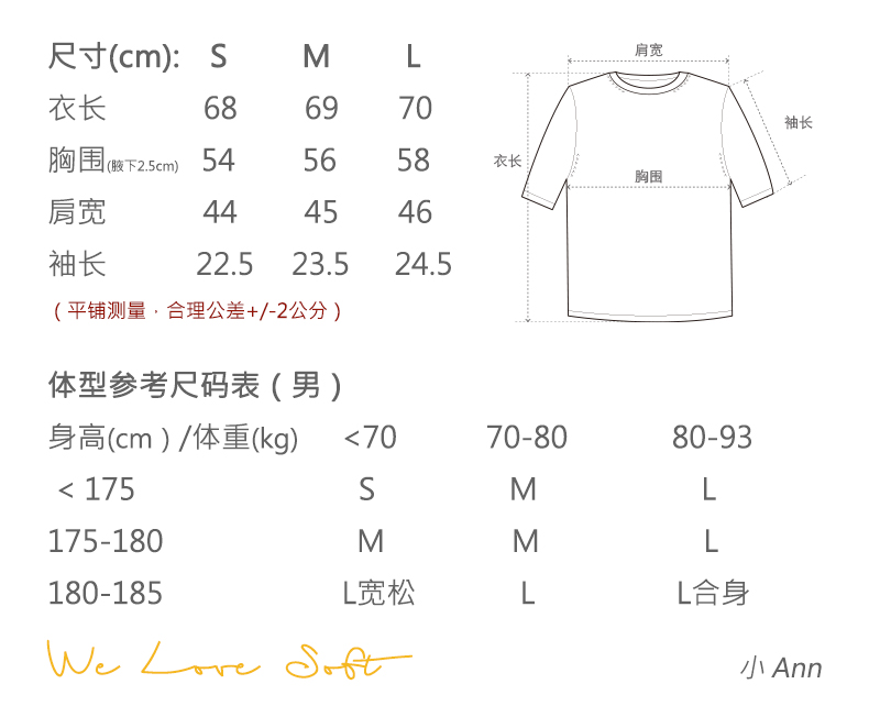 商品详情图片 2