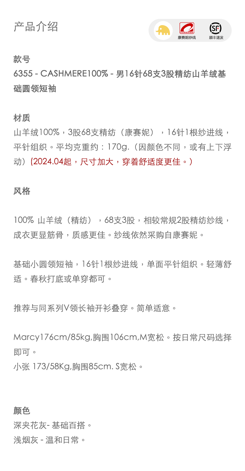 商品详情图片 1