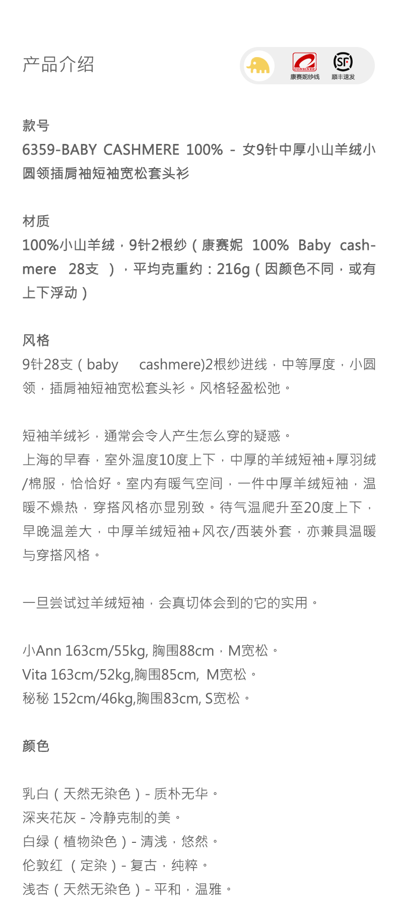 商品详情图片 1