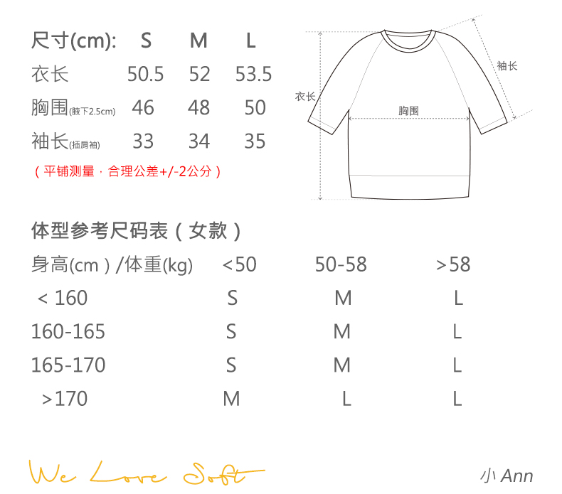 商品详情图片 2