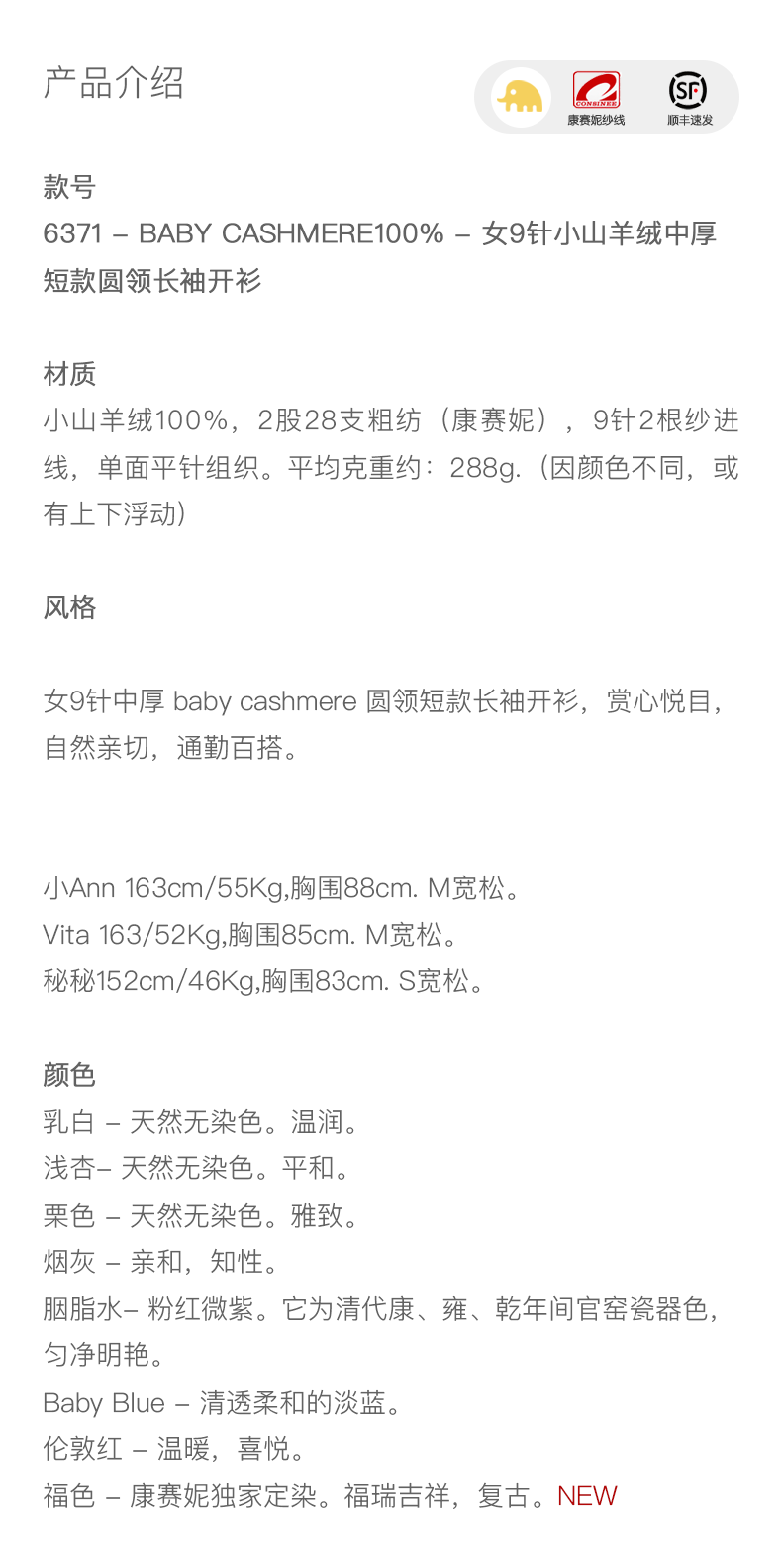 商品详情图片 1