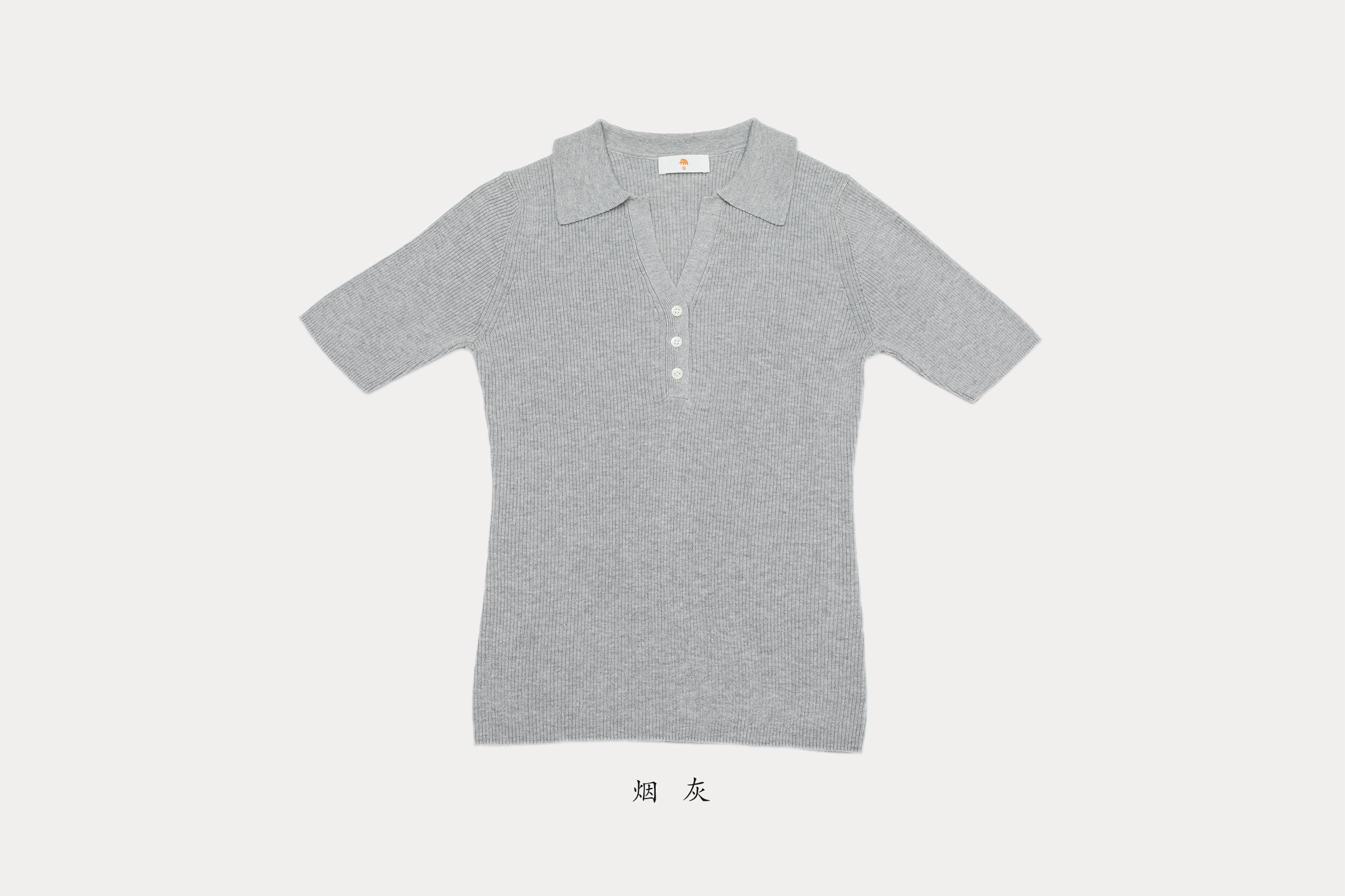 小金象 真丝85%山羊绒15%-春夏通勤针织罗纹Polo V领修身收腰短袖