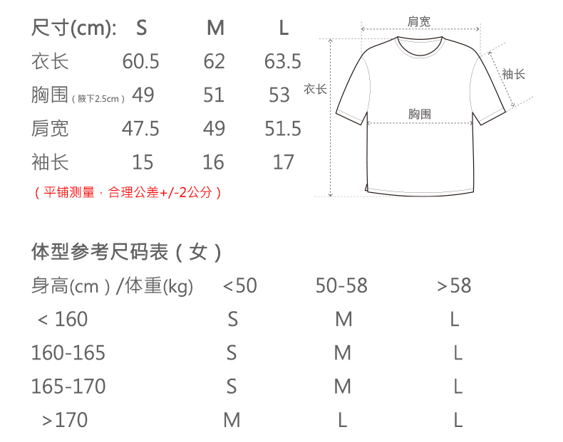 商品详情图片 2