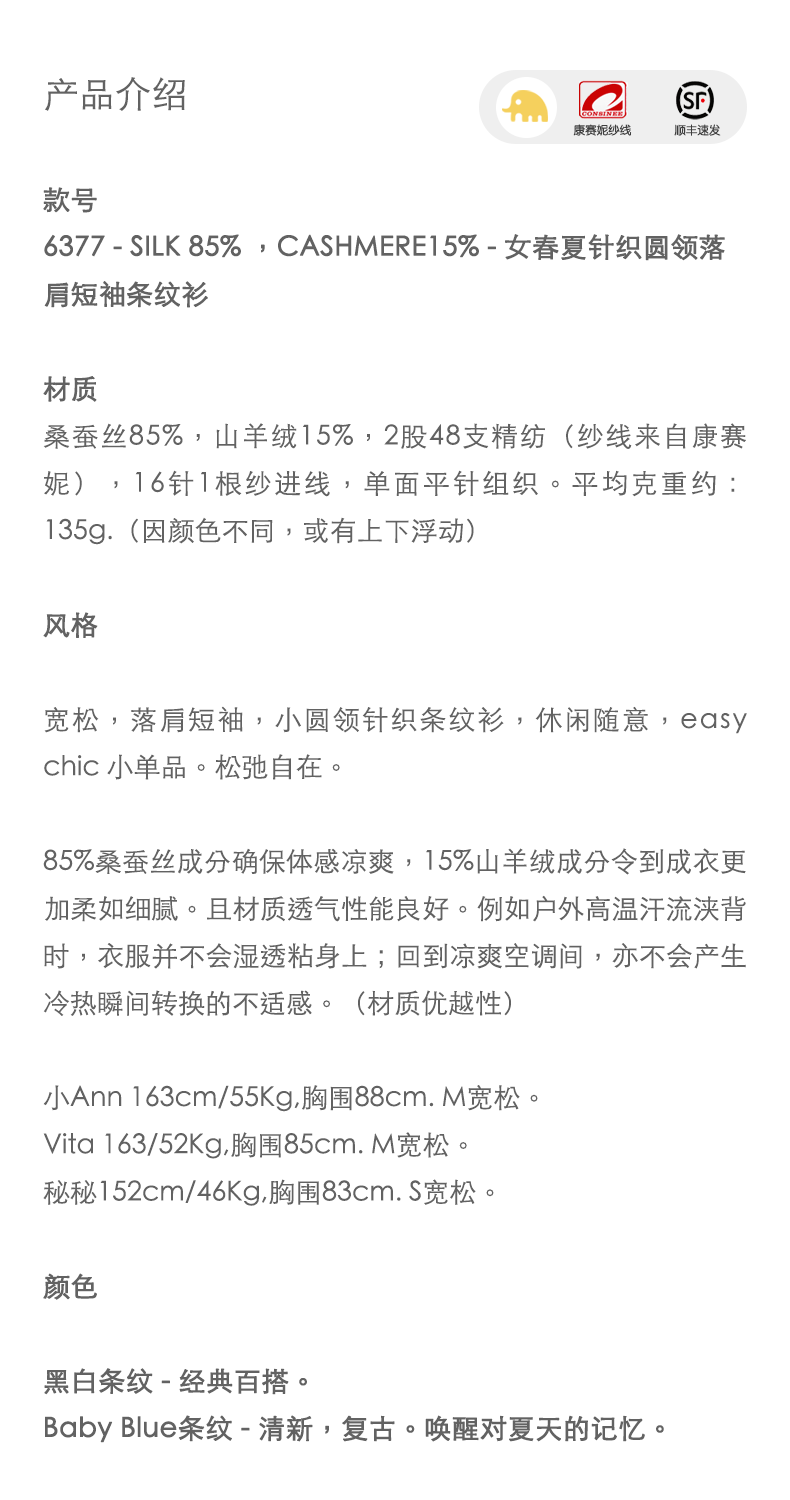 商品详情图片 1