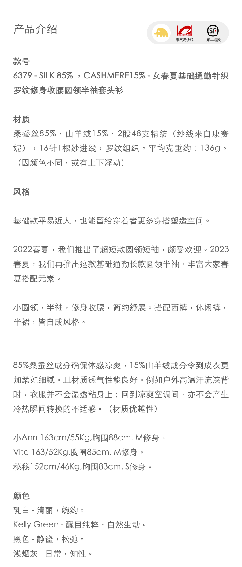 商品详情图片 1