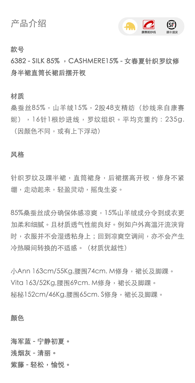 商品详情图片 1