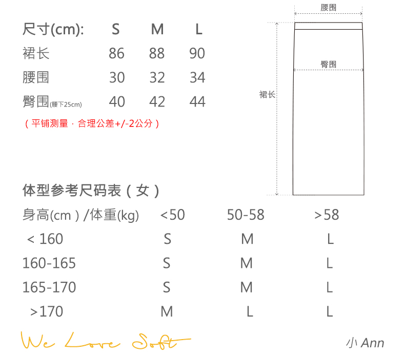 商品详情图片 2