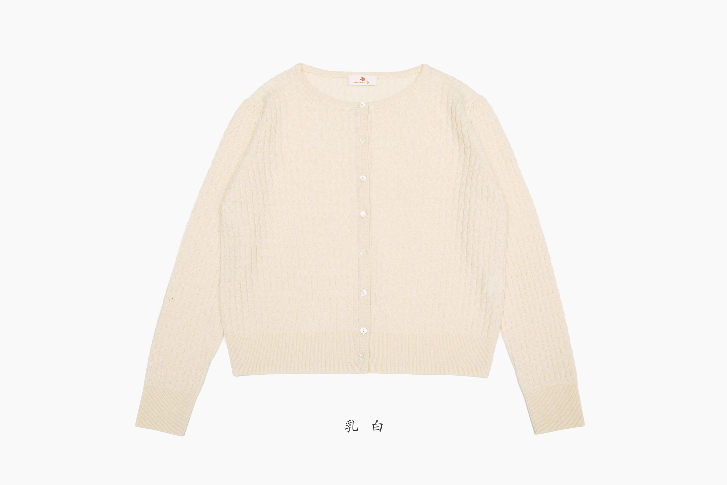 小金象 山羊绒 100% 女14针2/36支薄款圆领全麻花短款长袖开衫