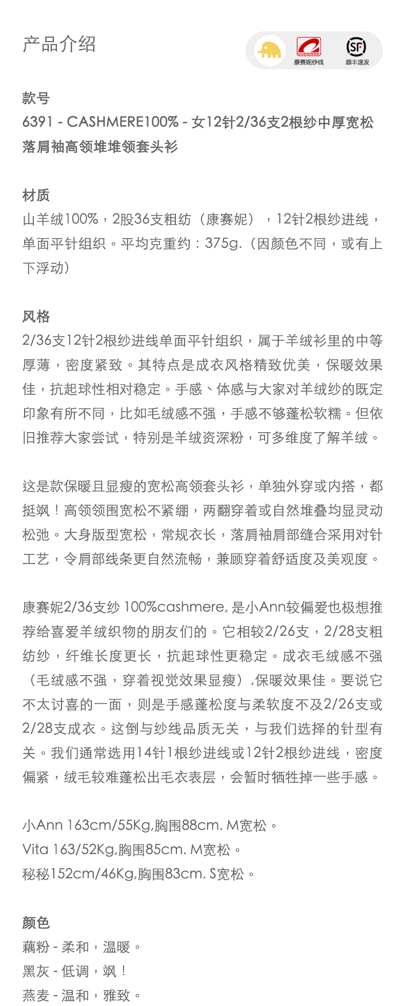 商品详情图片 1