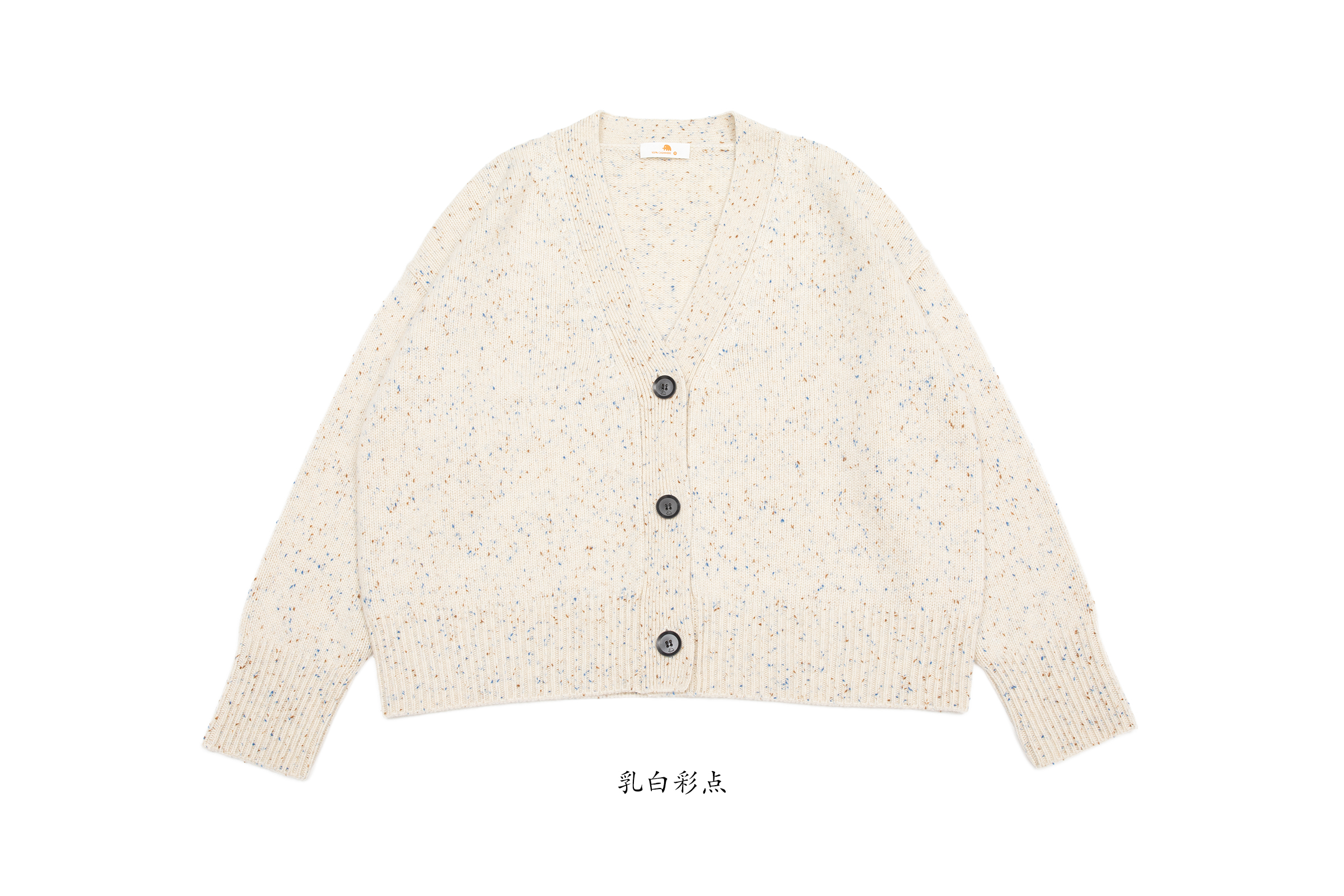 小金象 山羊绒100%  女5针4根纱加厚点子纱宽松落肩袖V领短款开衫