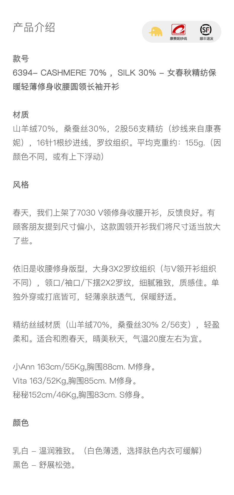 商品详情图片 1