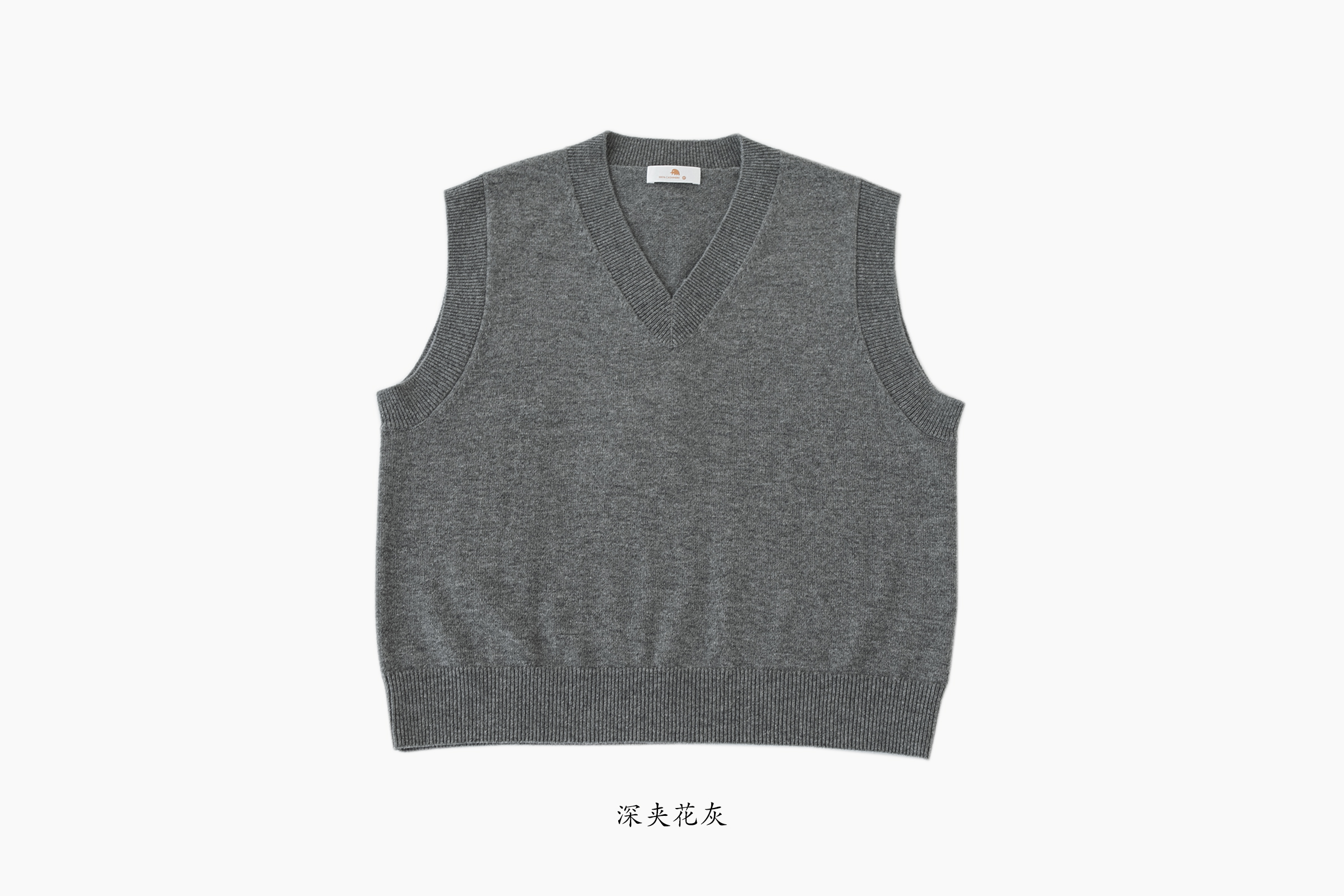 小金象 山羊绒100% 女36支中厚小V领短款针织无袖背心马甲 康赛妮