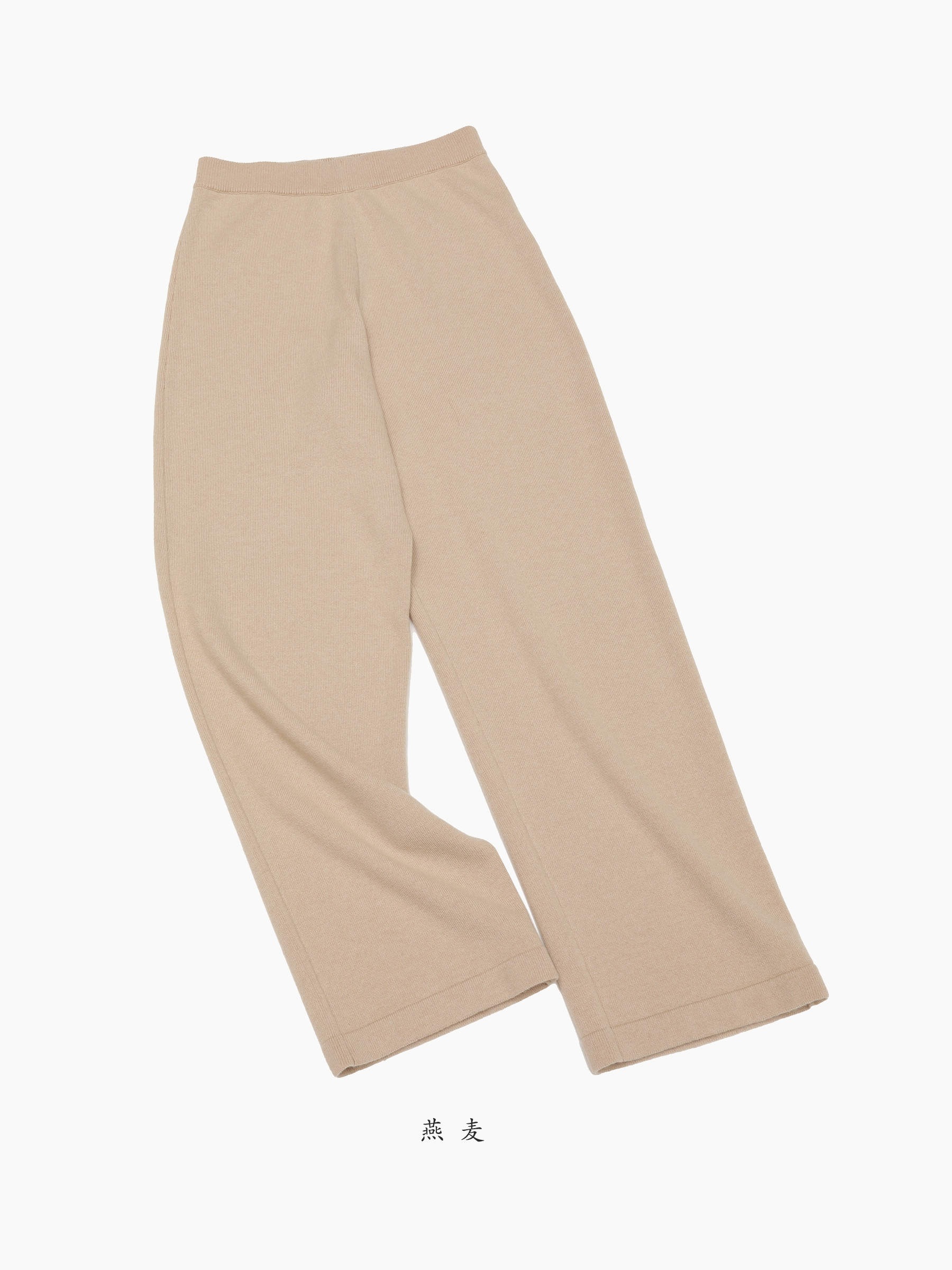 小金象 CASHMERE 100% 女2/36支2根纱加密中厚针织羊绒直筒长裤