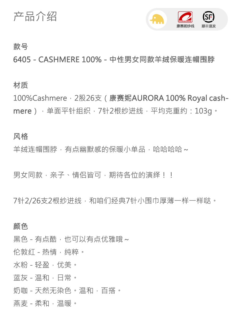 商品详情图片 1