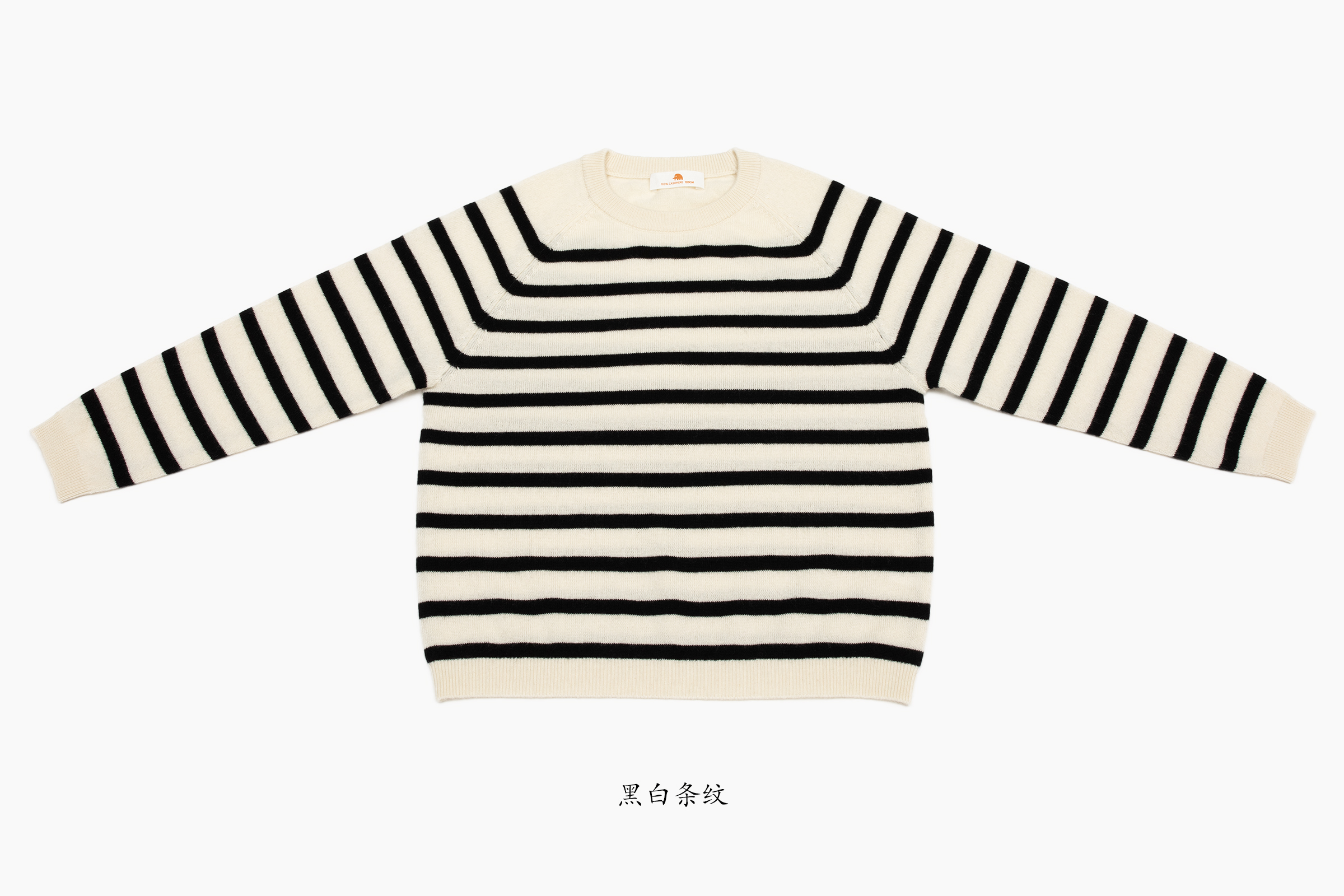 小金象  山羊绒100% 儿童男女童12针薄款经典圆领条纹保暖套头衫