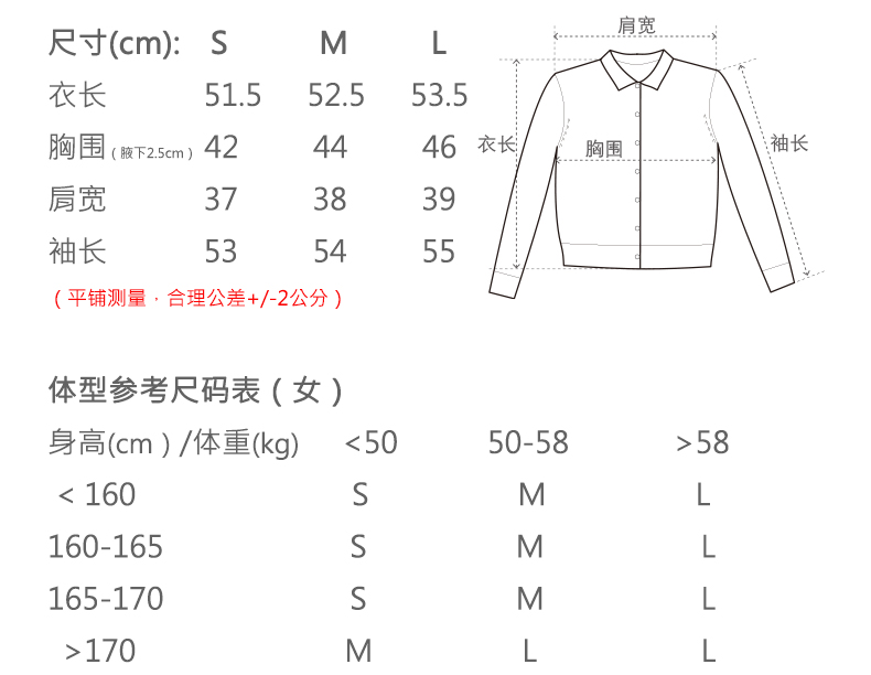 商品详情图片 2