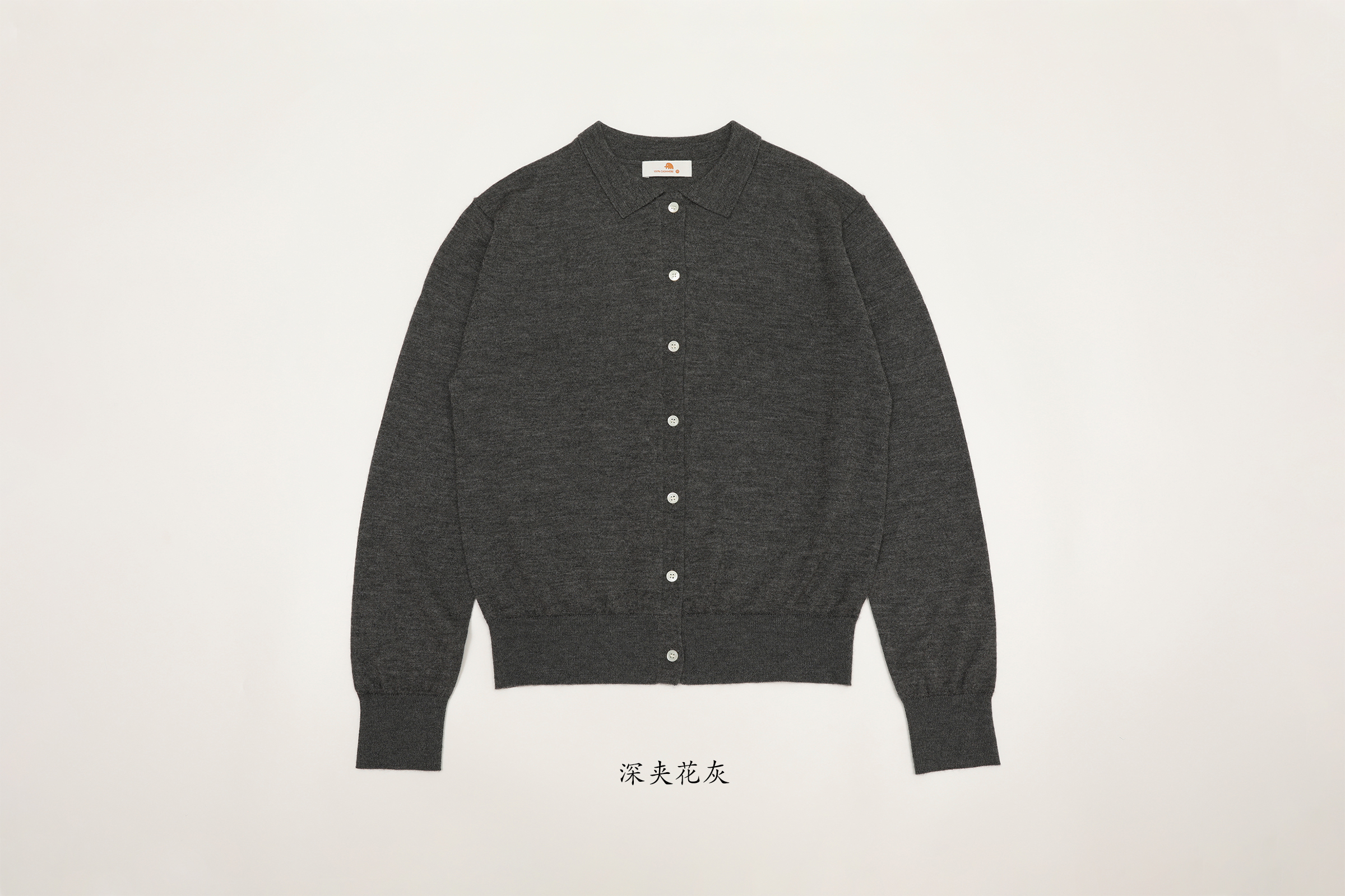 小金象 山羊绒100% 春秋3股68支合身轻薄小方领翻领长袖短款开衫