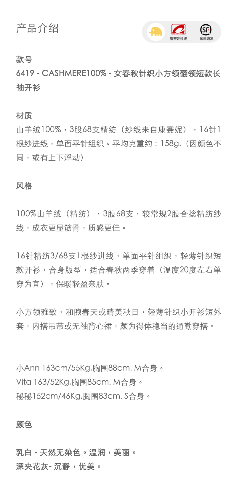 商品详情图片 1