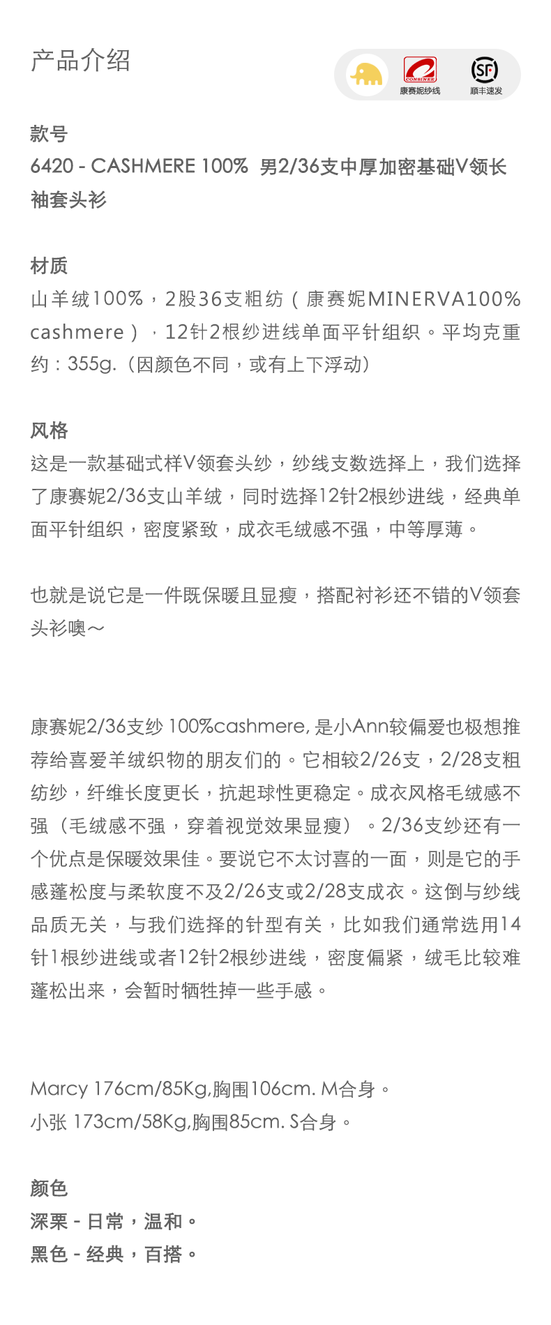 商品详情图片 1