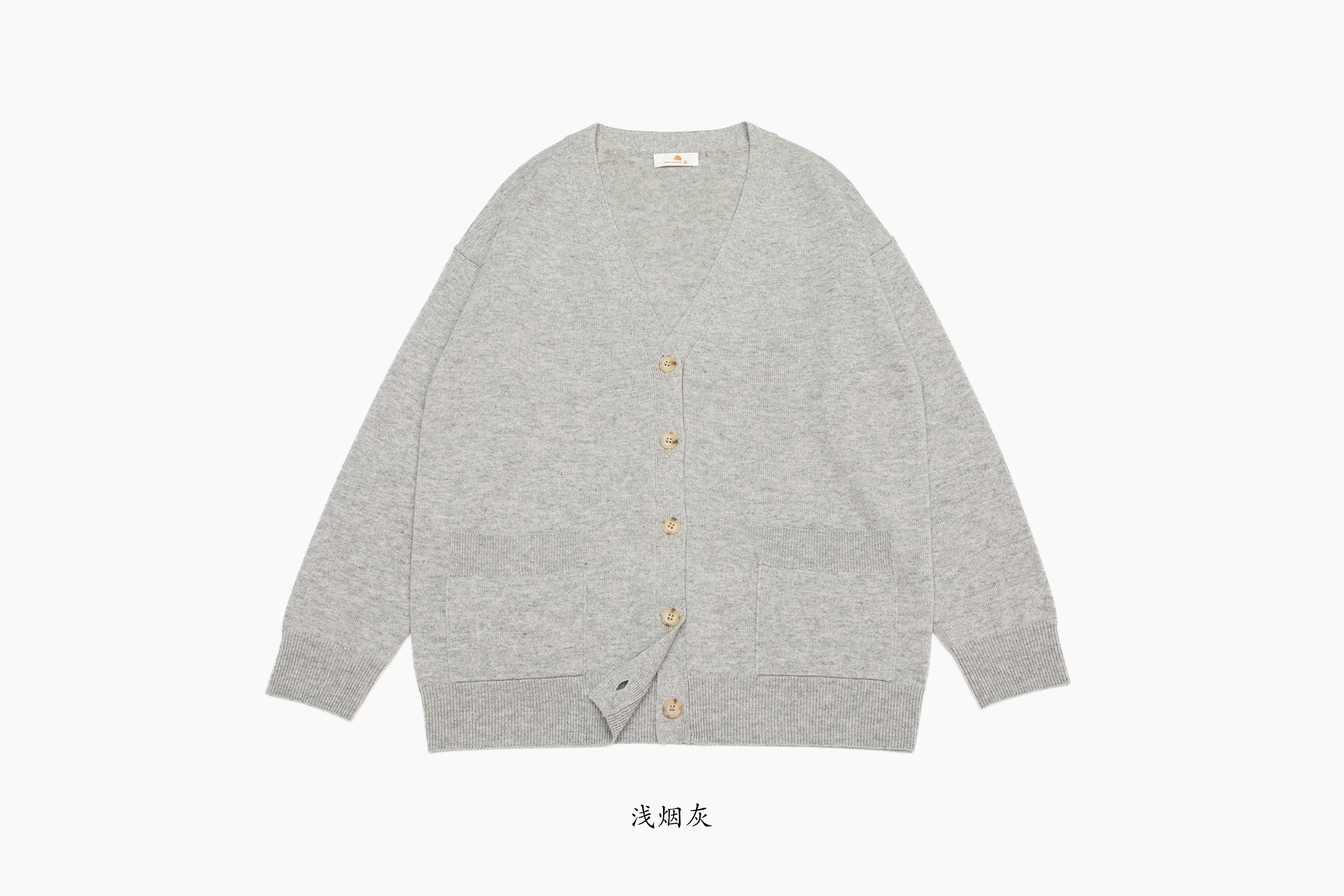 小金象 山羊绒100% 理想的中厚加密中长款V领口袋开衫 12针2/36支