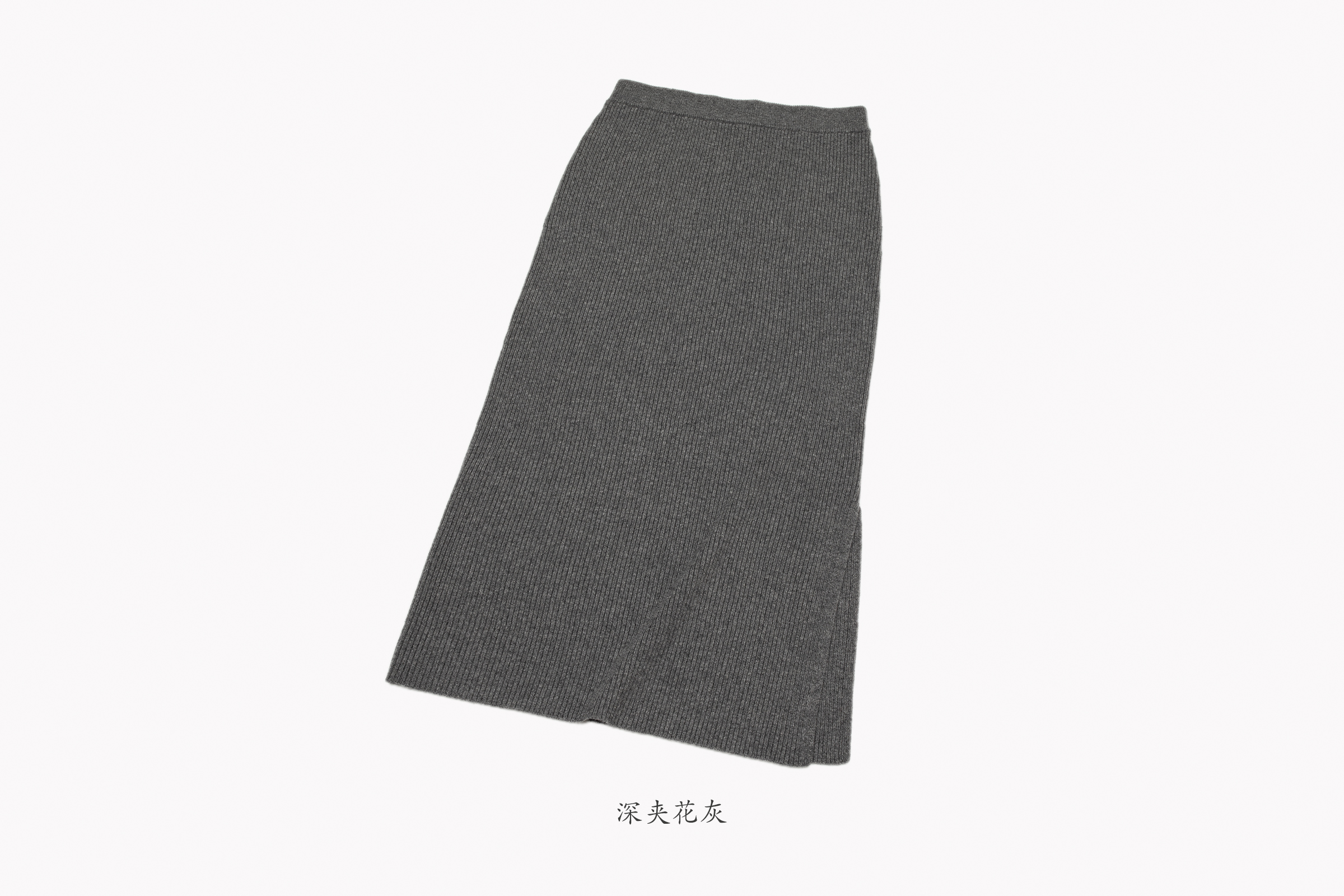 小金象 山羊绒100% 女秋冬36支中厚通勤修身针织罗纹开衩半裙长裙