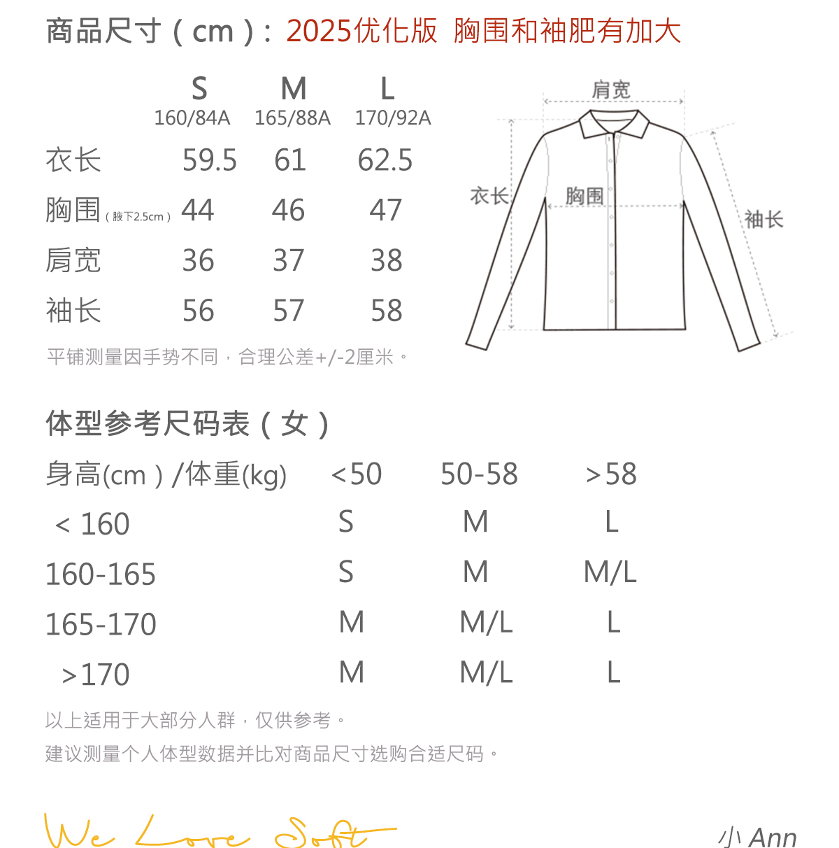 商品详情图片 2