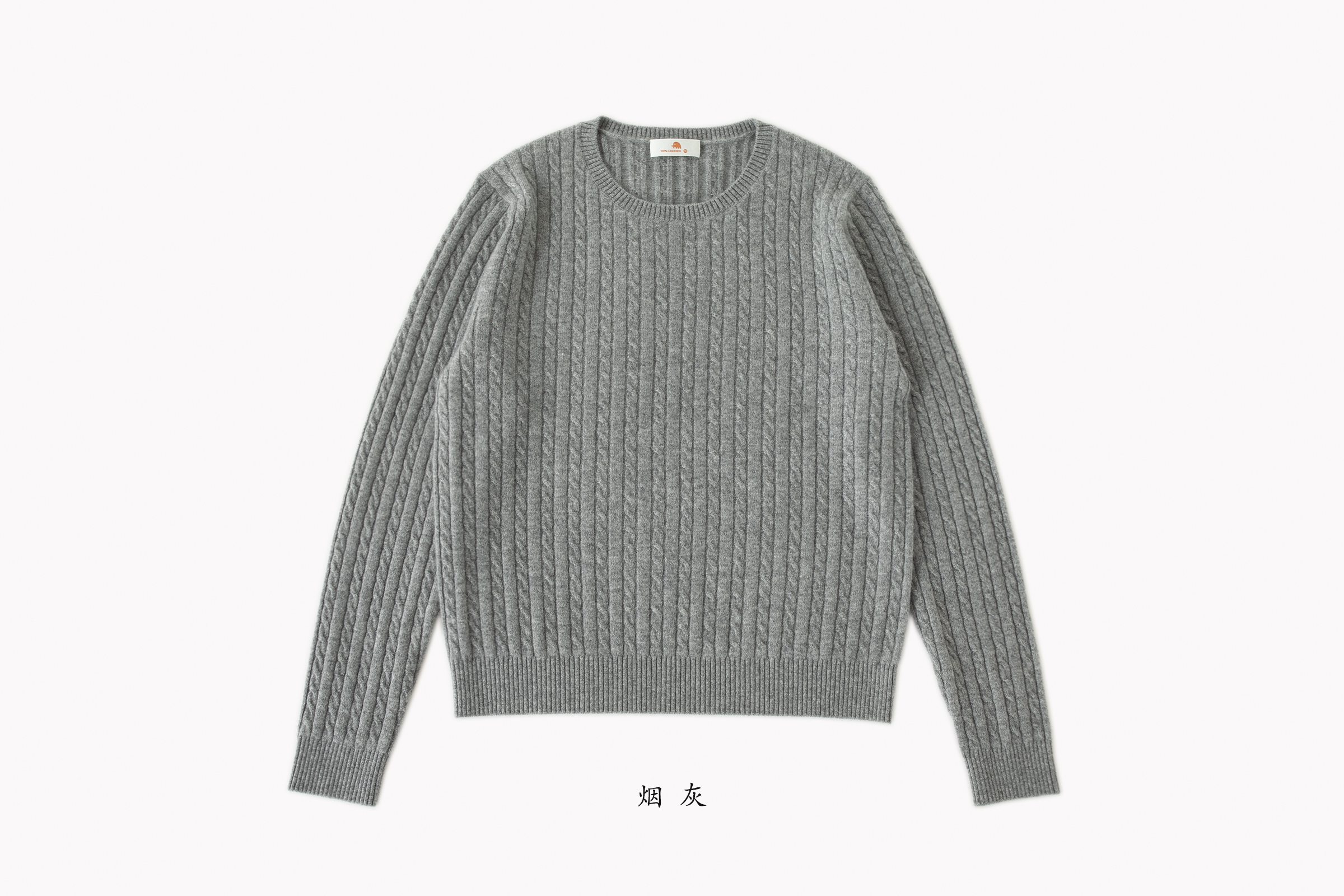 小金象 BABY CASHMERE 100%-女12针小山羊绒小麻花圆领长袖套头衫