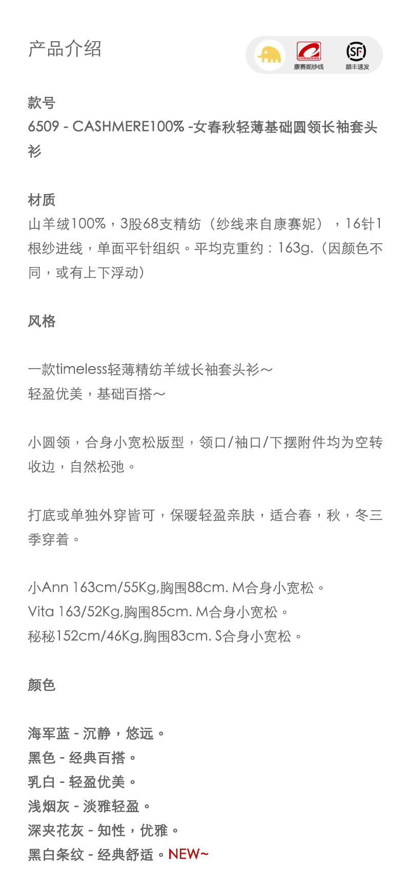 商品详情图片 1